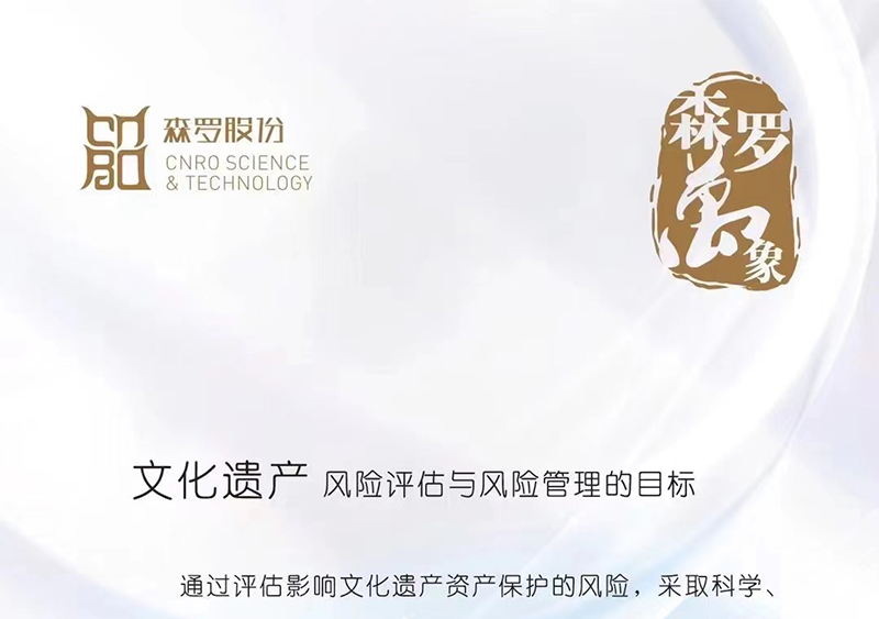 《森羅萬象》，萬象包羅第11問