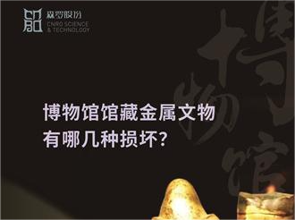 《森羅萬象》，萬象包羅第108問